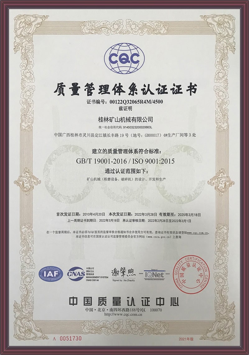 ����������ϵ��֤