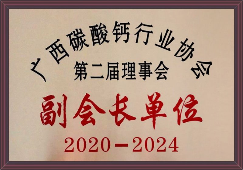 ����̼�����ҵЭ�ḱ�᳤��λ