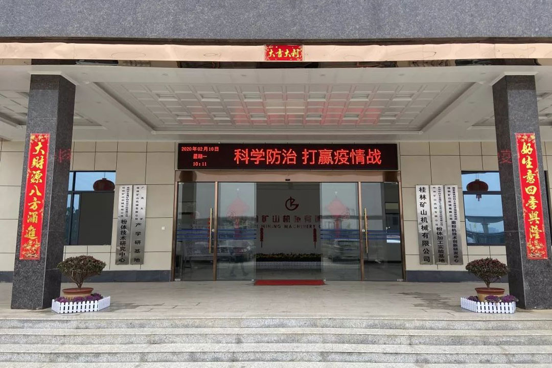 ����װ��ȫ����÷��߷������ս