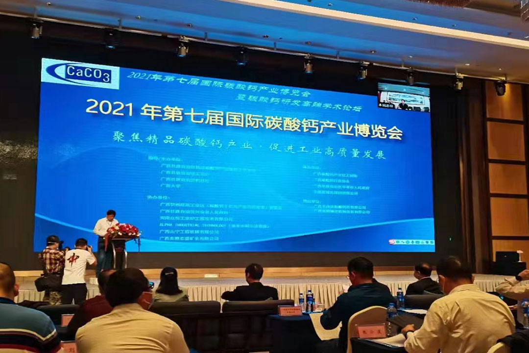 ����װ��������Լ2021����߽����̼��Ʋ�ҵ������