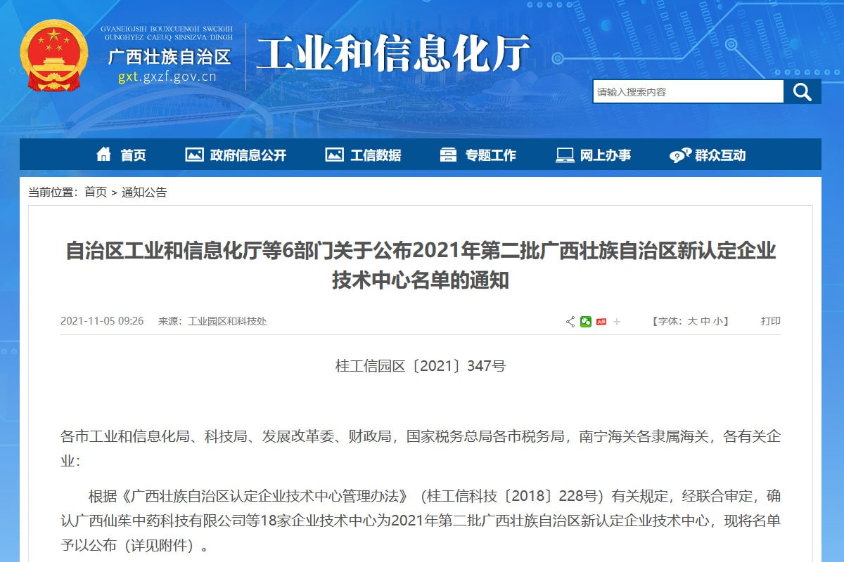 ϲѶ������װ���ٻ����׳����������ҵ���������϶�