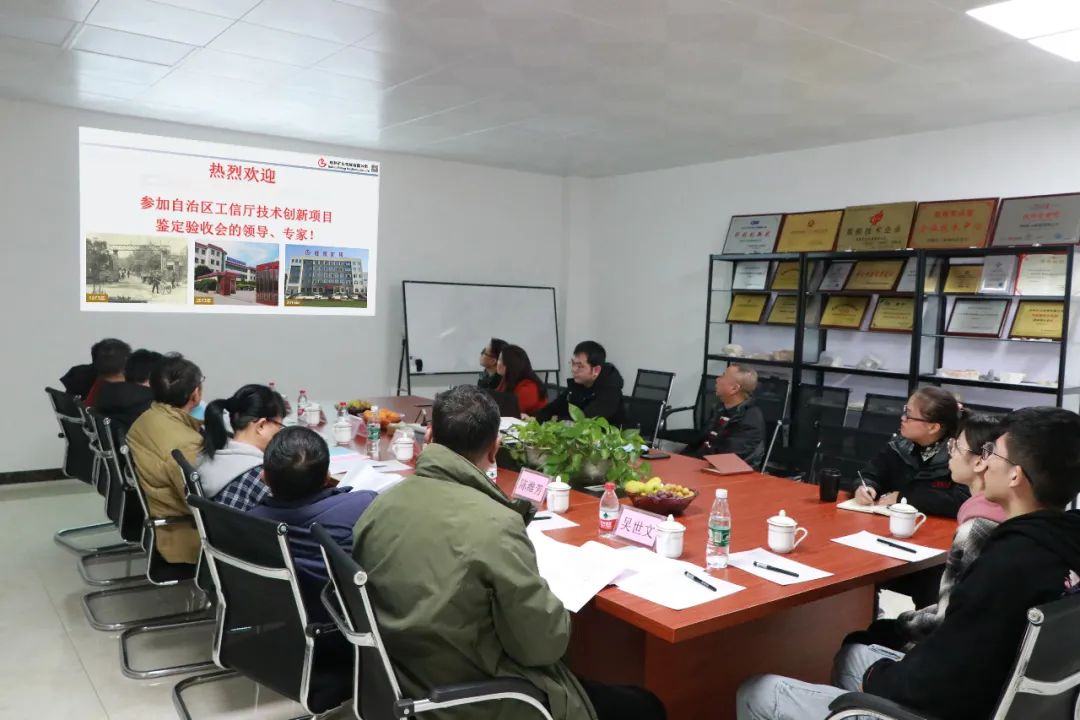 喜讯!博纳装备两项产品通过自治区级新产品新技术鉴定验收