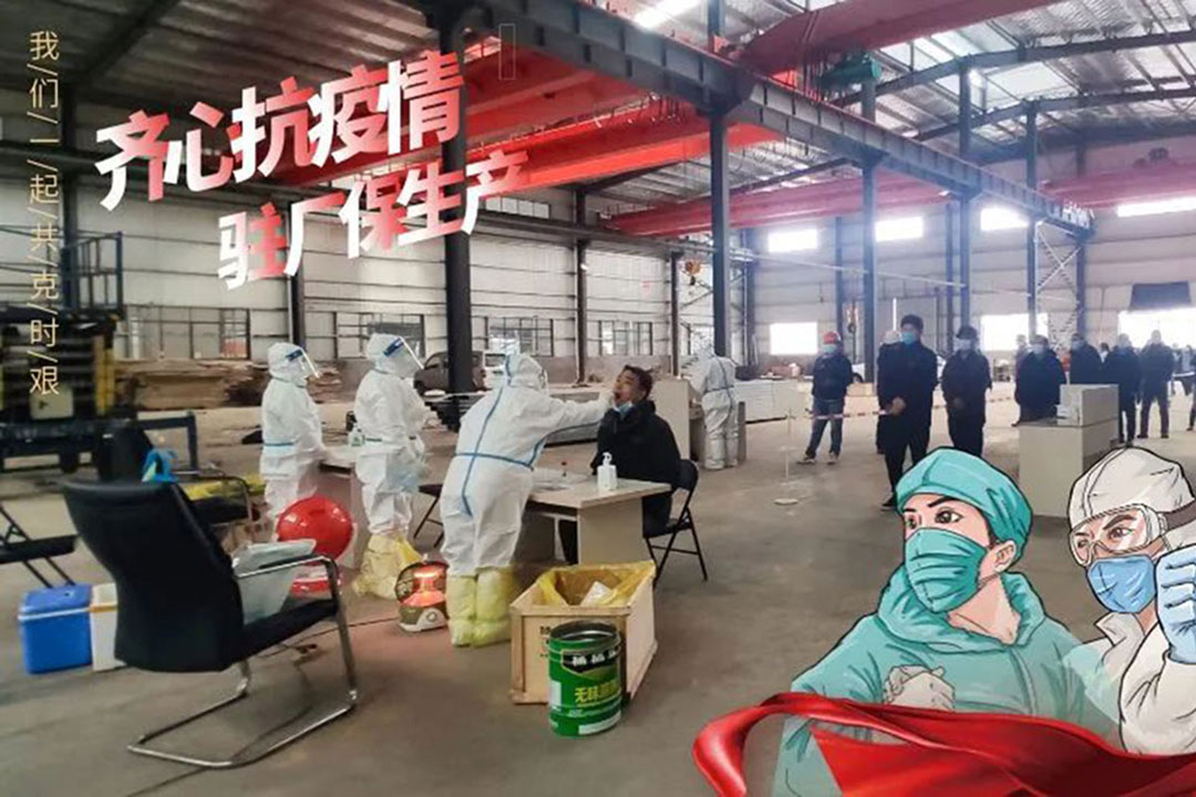 我们的战“疫”:齐心战疫情 驻厂保生产
