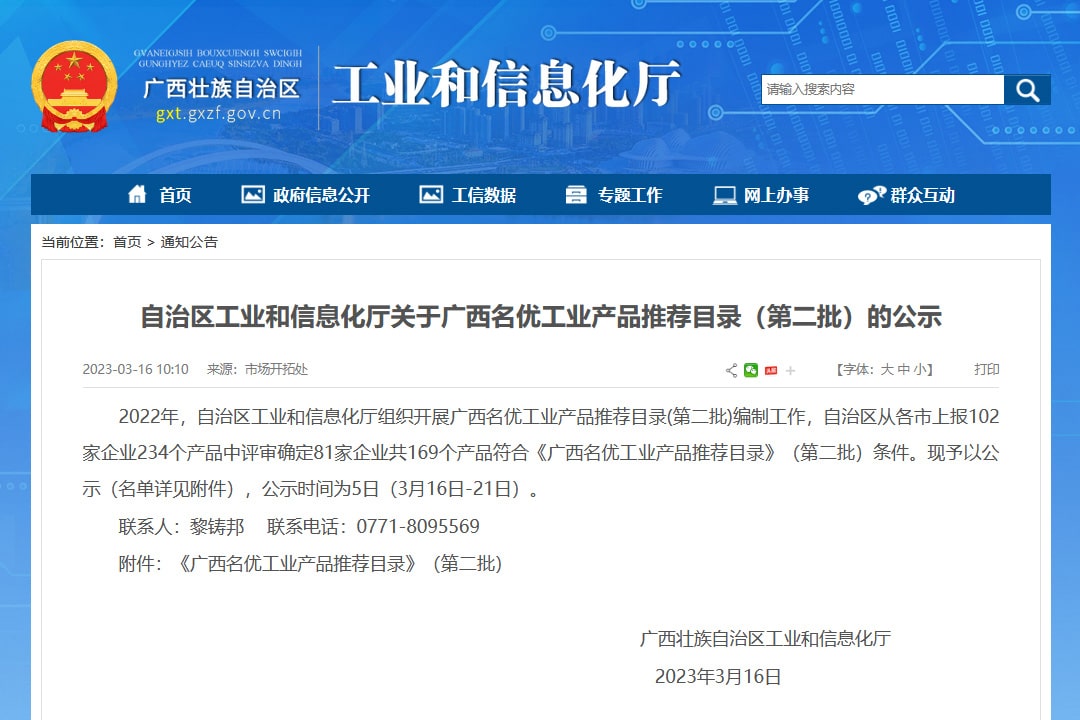 ����װ����ʽĥ�ۻ���ѡ���������Ź�ҵ��Ʒ�Ƽ�Ŀ¼��