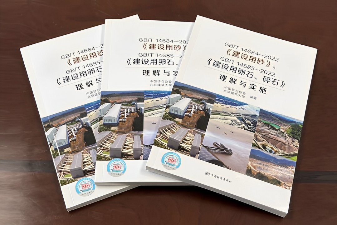 ��GB/T 14684-2022��GB/T 14685-2022������ʵʩ����ʽ��������