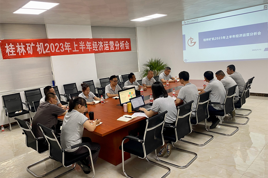 ����װ���ٿ�2023���ϰ��꾭����Ӫ������