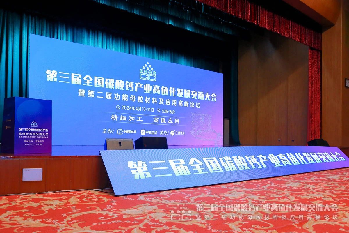 �ԡ��ơ����� ��ֵӦ�� | ����װ�����������ȫ��̼��Ʋ�ҵ�������